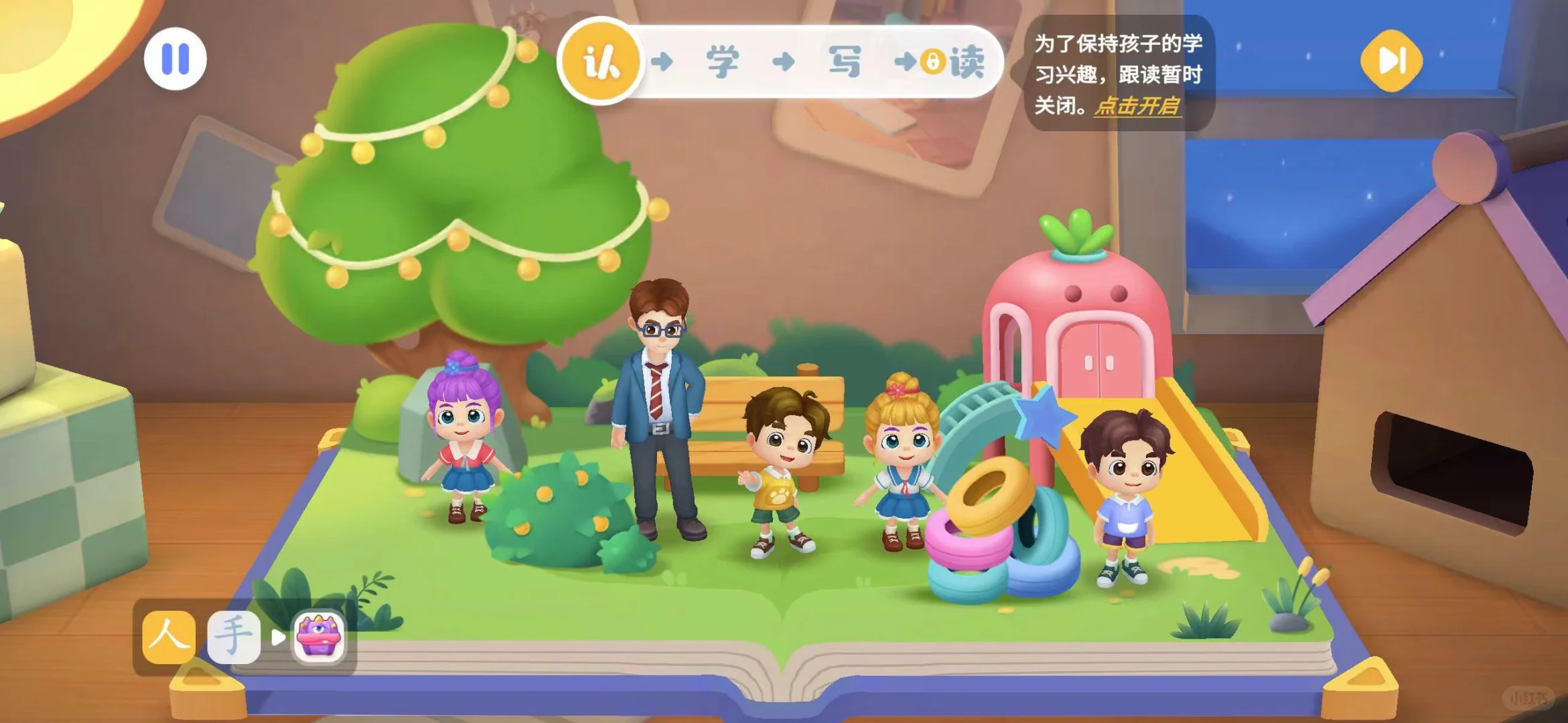 宝宝巴士真的有200多个app啊！