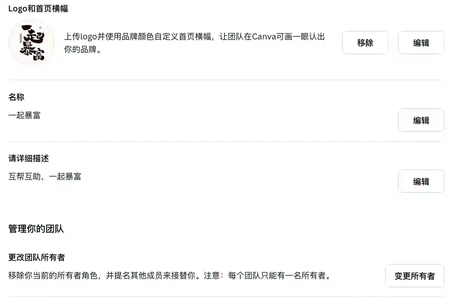 这么好用的软件 conva! 拼个车