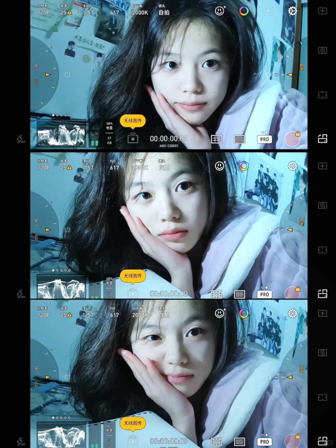 安卓的姐妹都来用这个软件拍照!