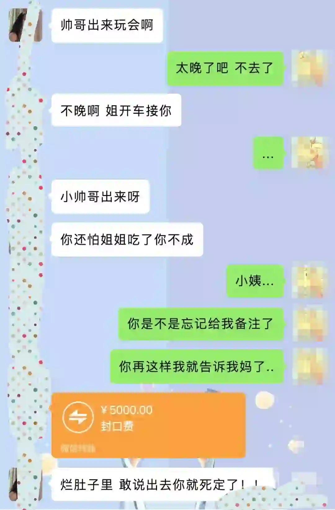 你用过的哪个app是你超喜欢的
