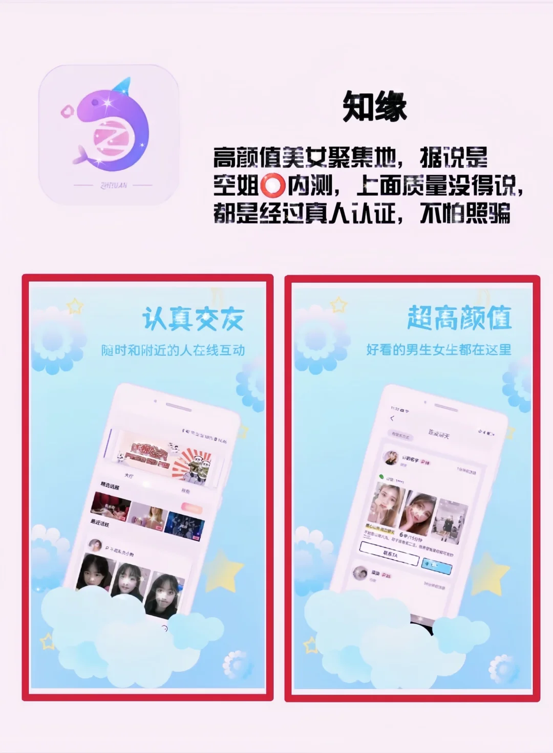 我不允许你不知道这四款小众app