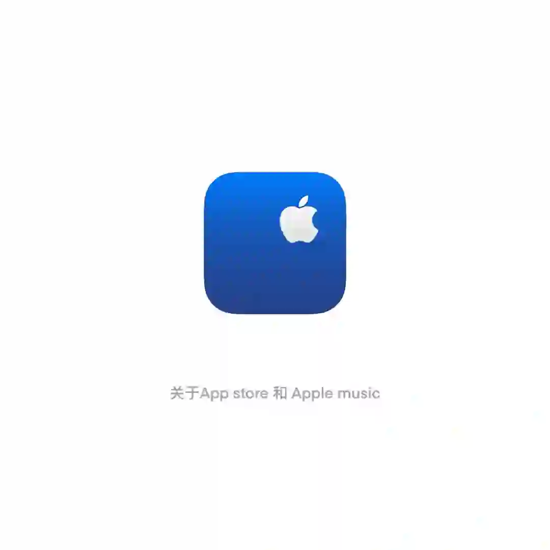 App store