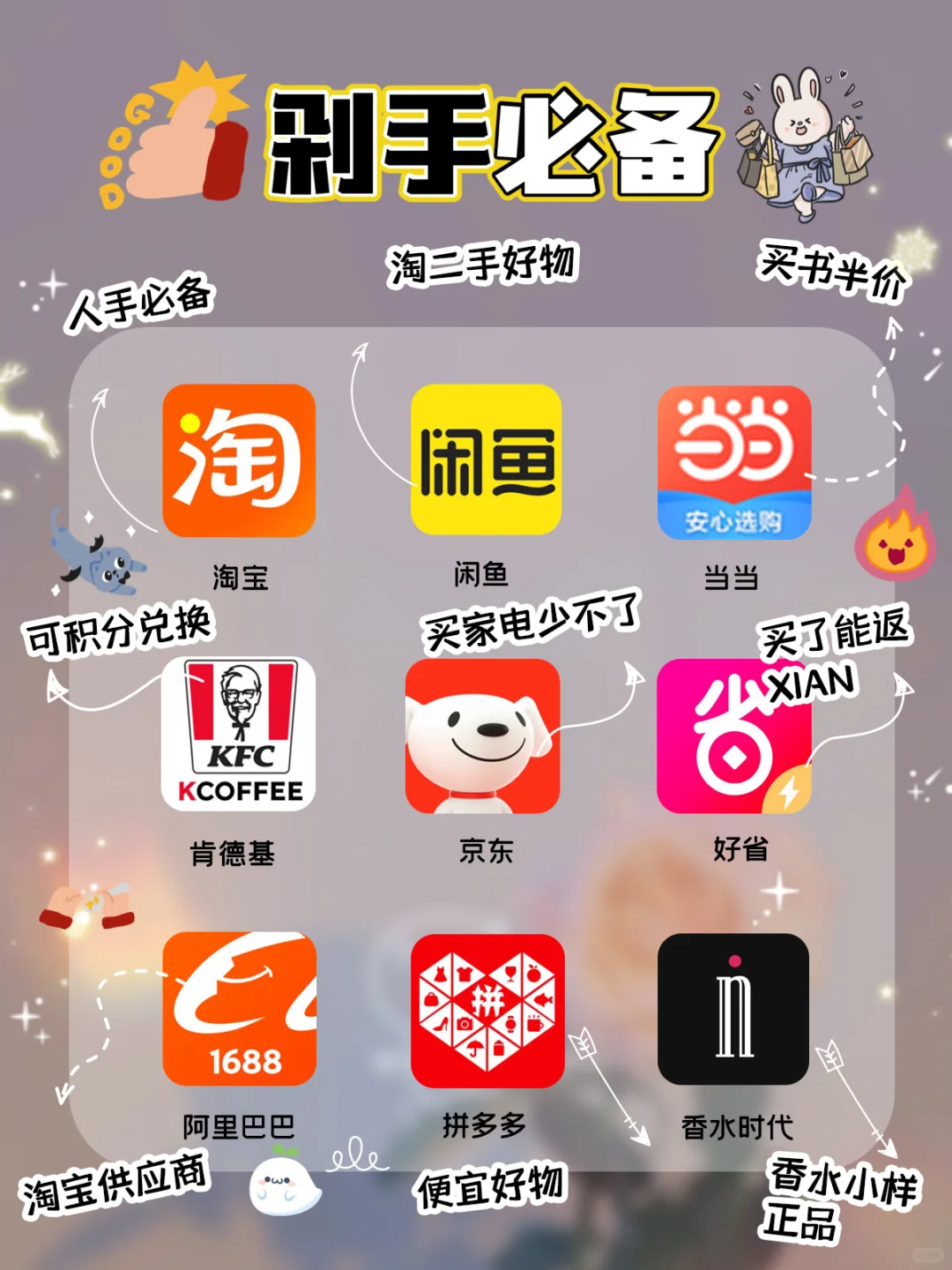 63款小众学习APP 📚学渣自律逆袭成学霸