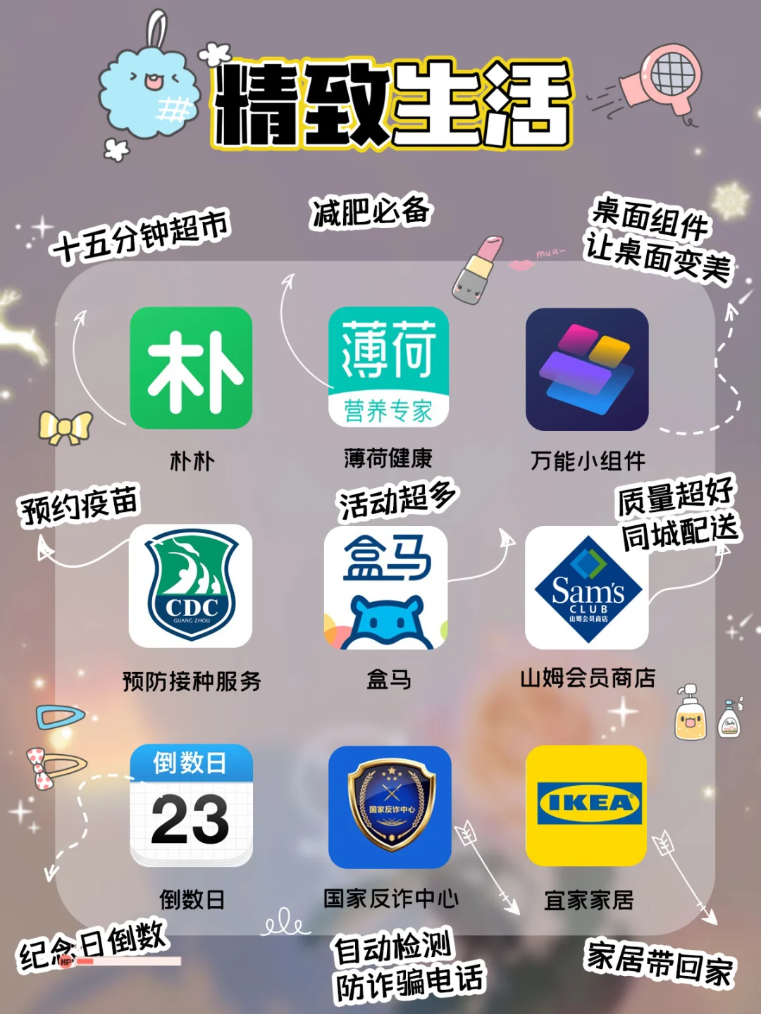 63款小众学习APP 📚学渣自律逆袭成学霸