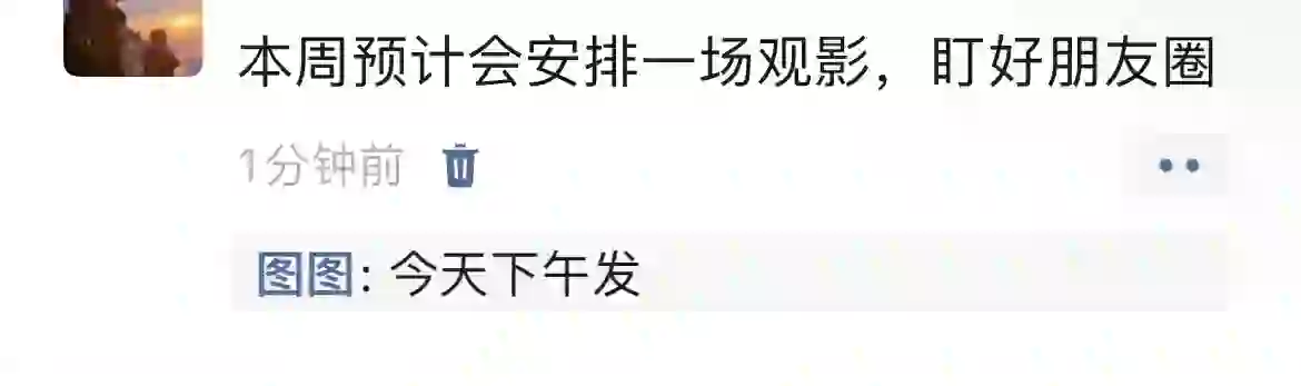 北京免费请看电影｜粉丝来