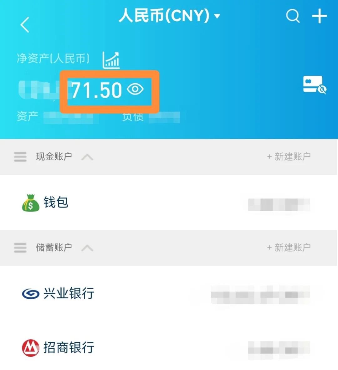超实用记账软件！更贴近生活的记账软件来啦