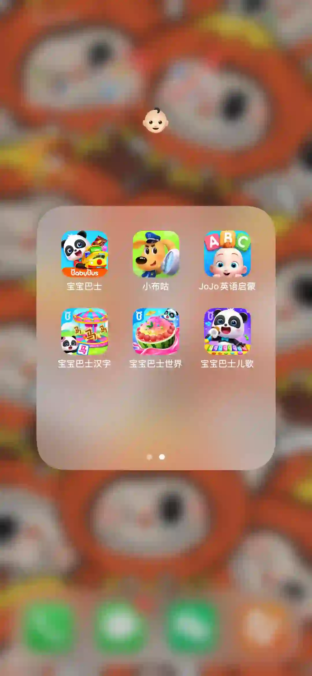 天啊!宝宝巴士居然真的有200+APP!!!