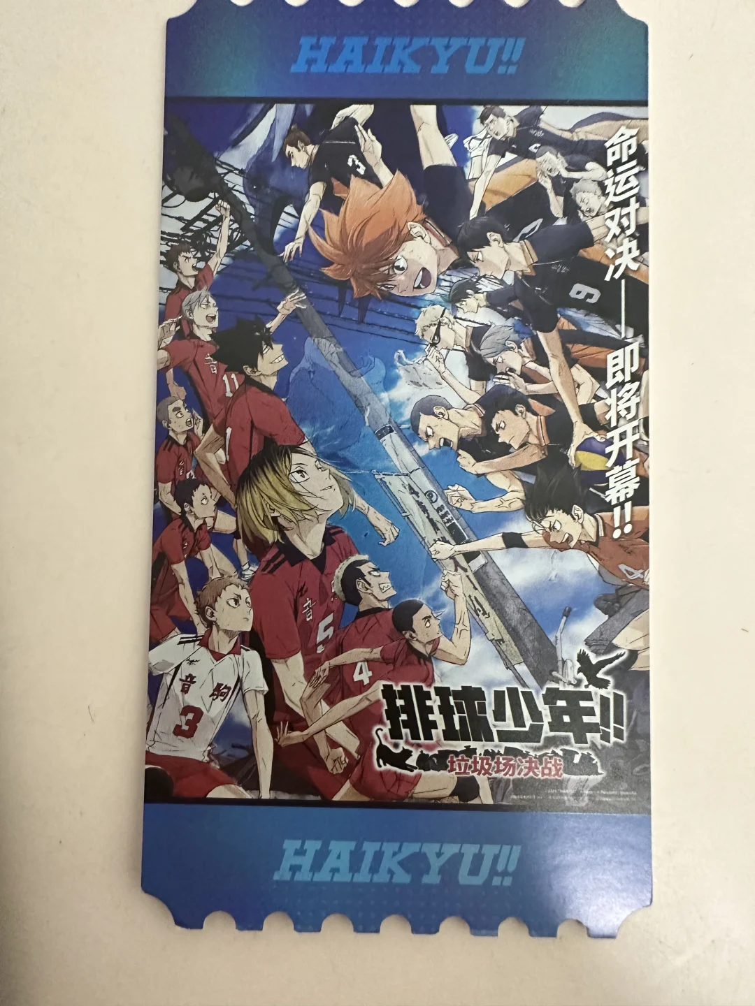 小排球电影特典