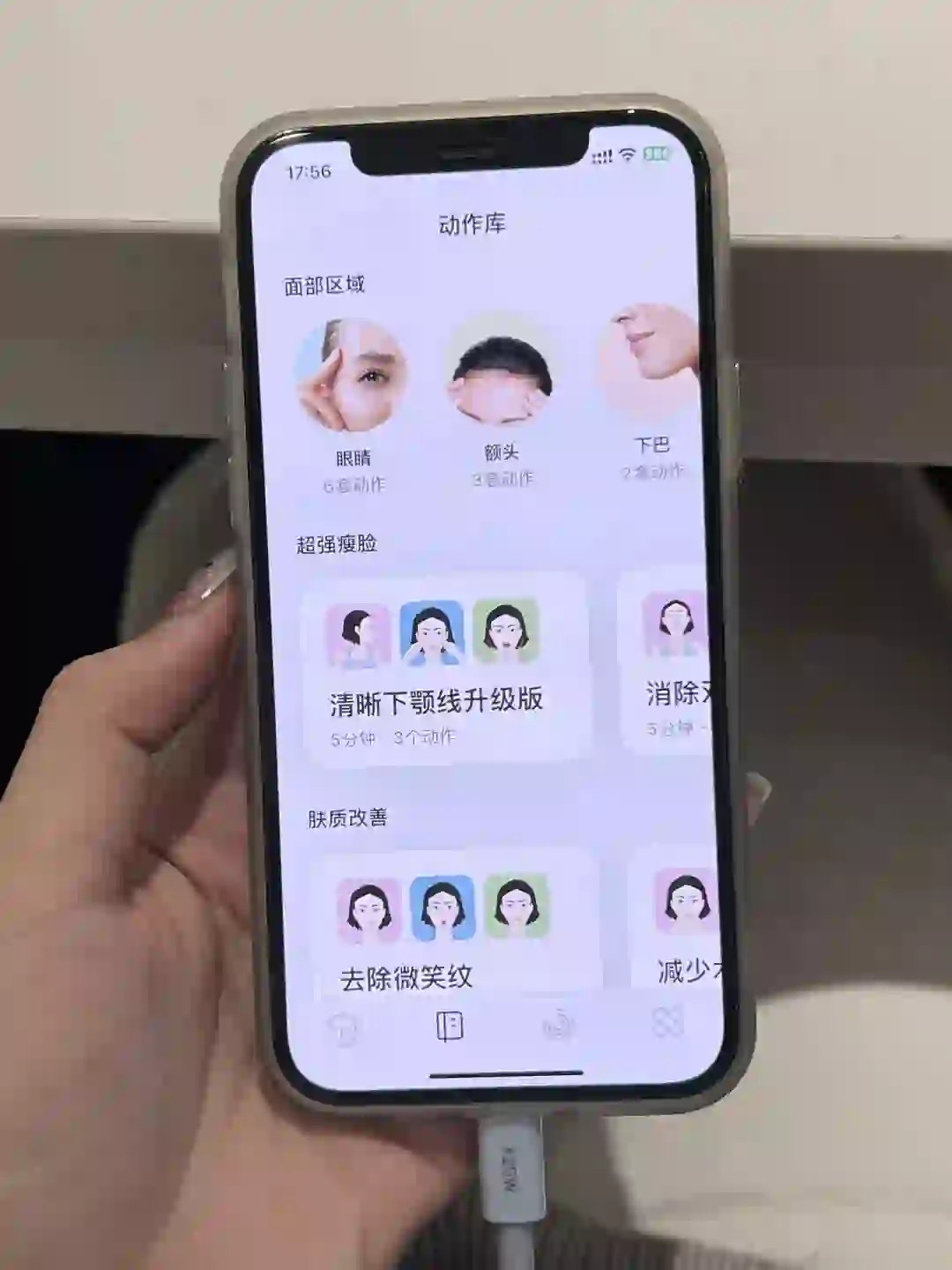 宝藏app | 跟练练出清晰下颚线了！超简单！！