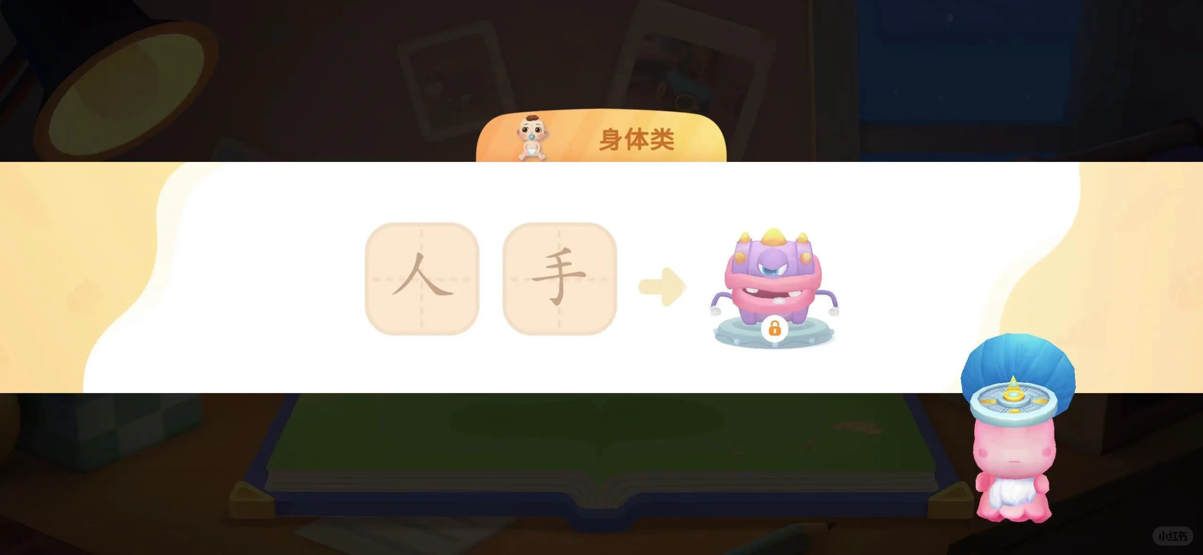 宝宝巴士真的有200多个app啊！