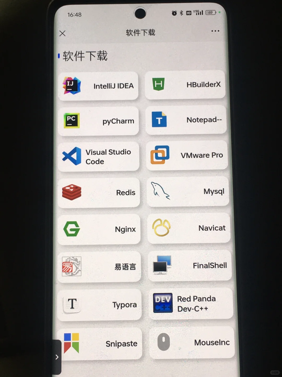 对这个学python的软件惊艳到了