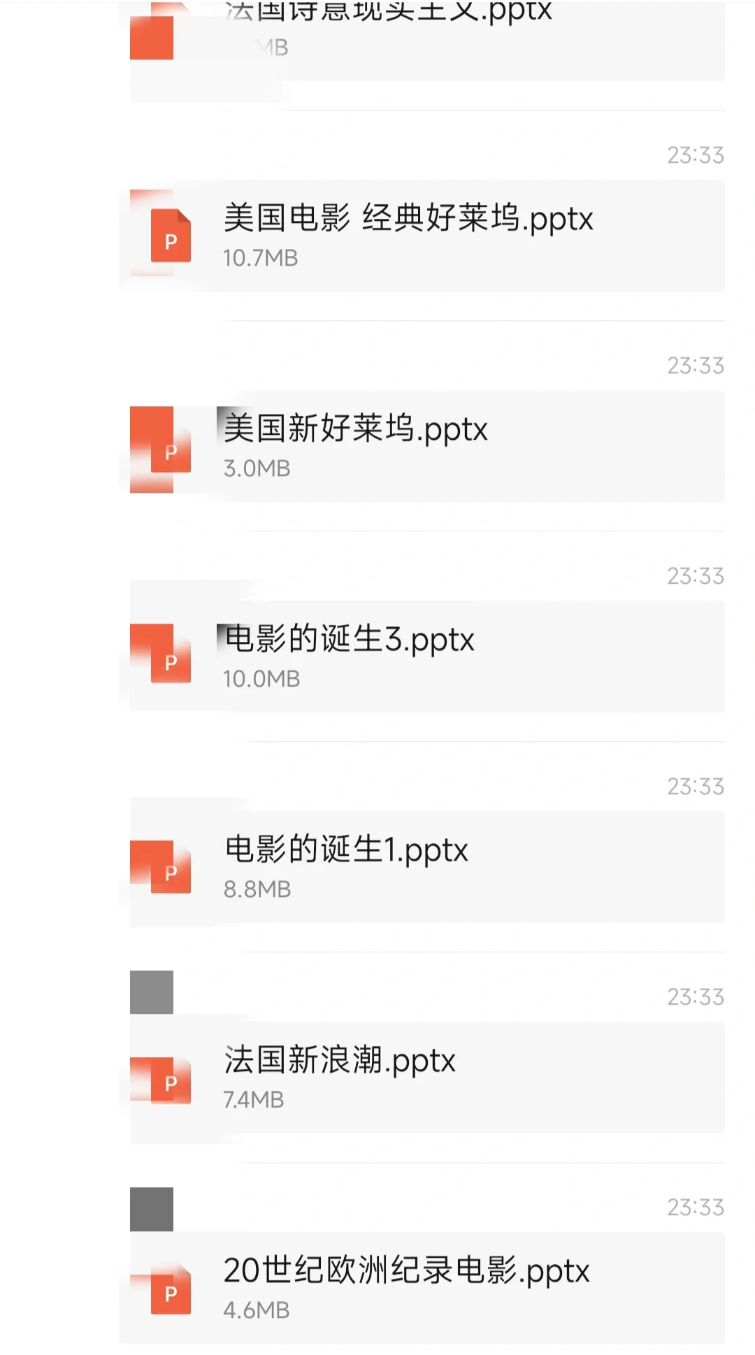 戏导生必看电影史