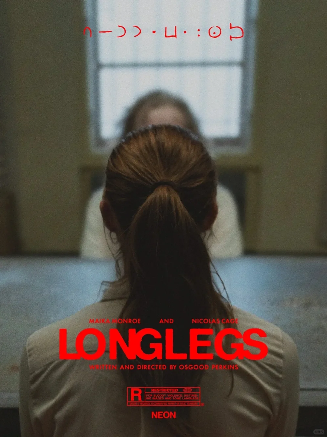 烂番茄100%，今年最恐怖电影诞生？