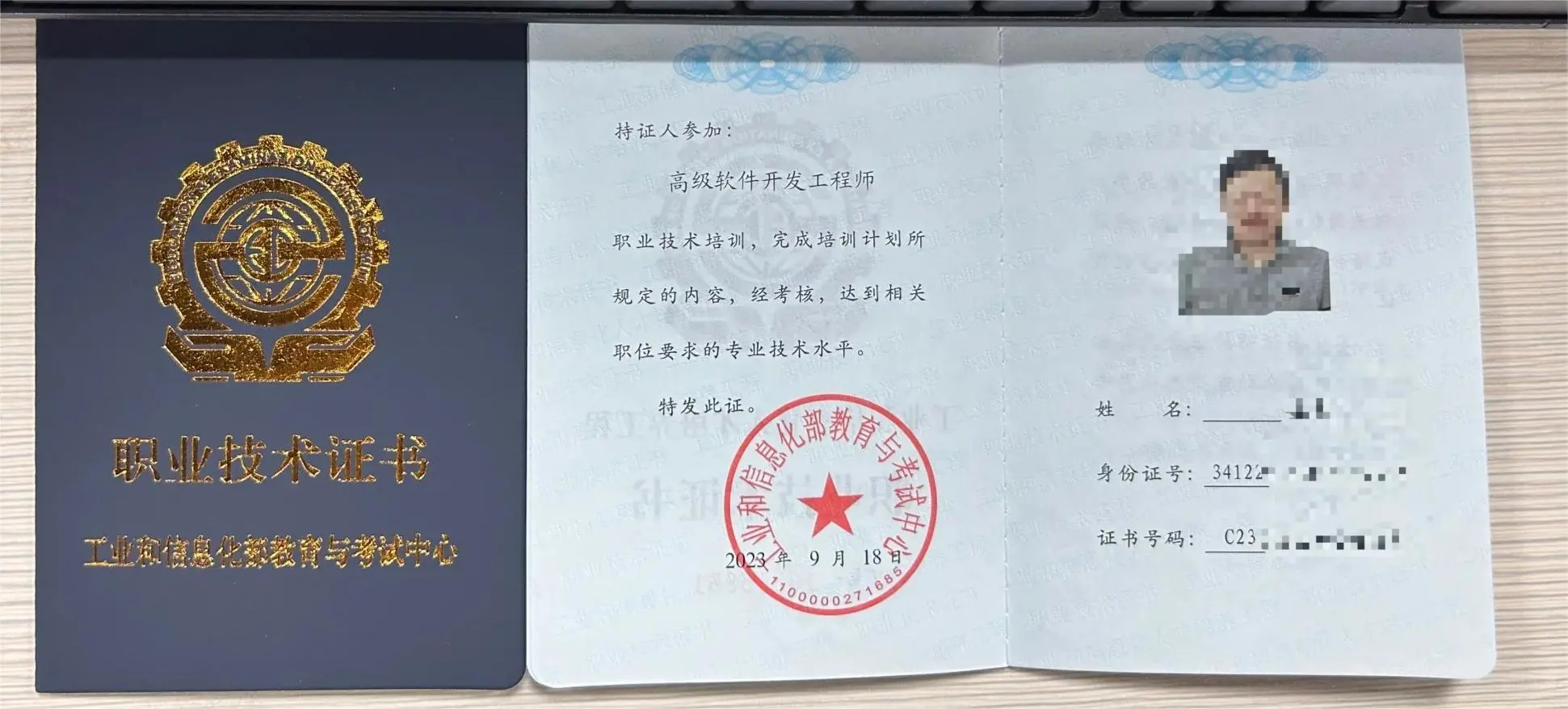 工信部软件开发工程师 备考攻略˃ʍ˂