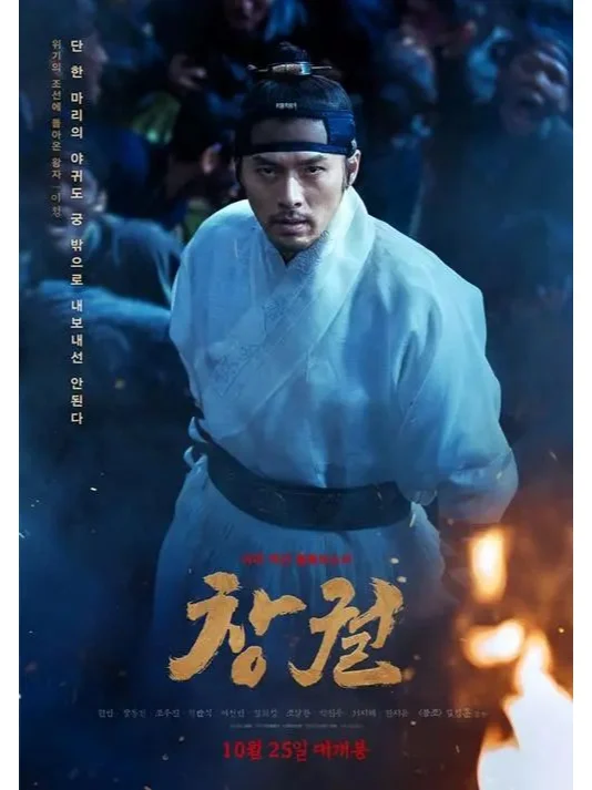 这些高分韩国丧尸片到底是谁在看