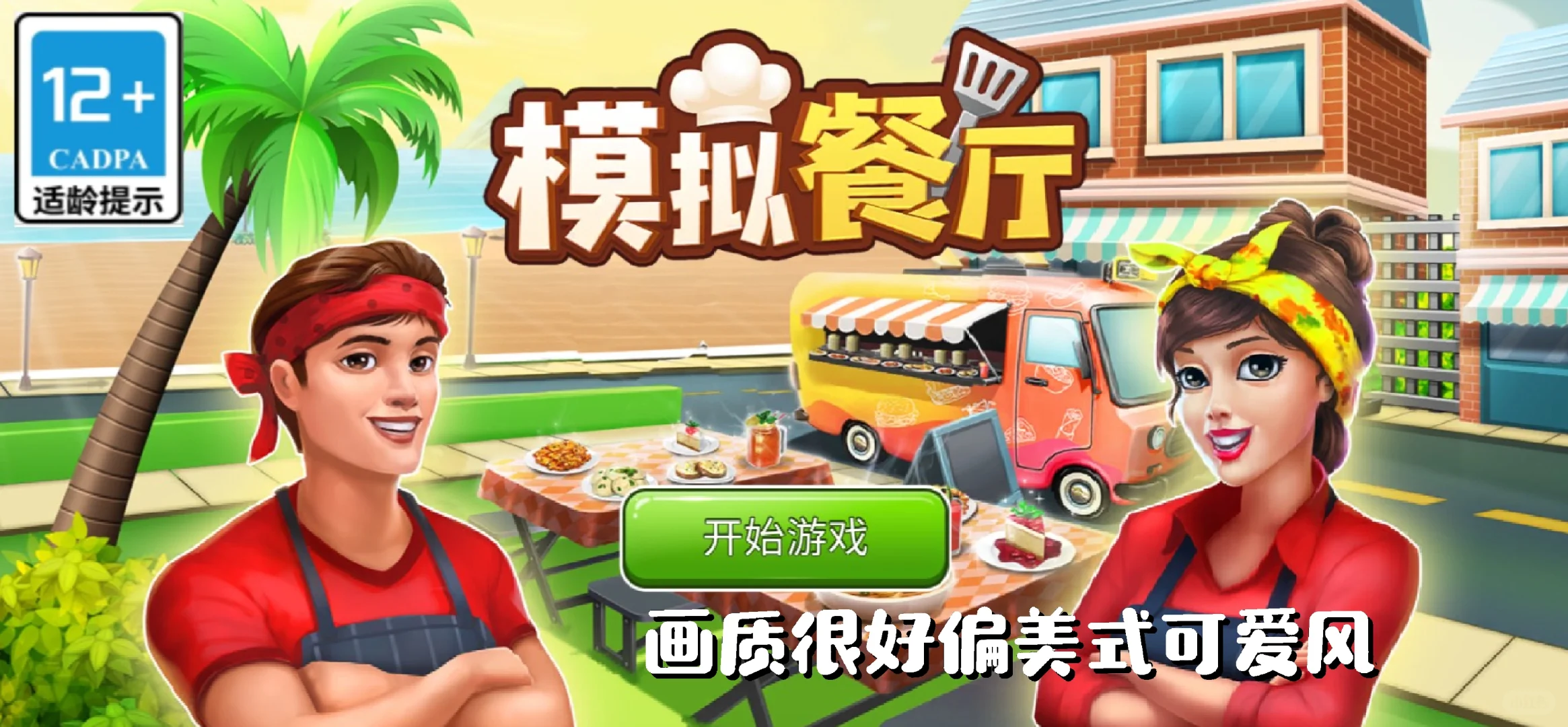 安卓小游戏解压易懂