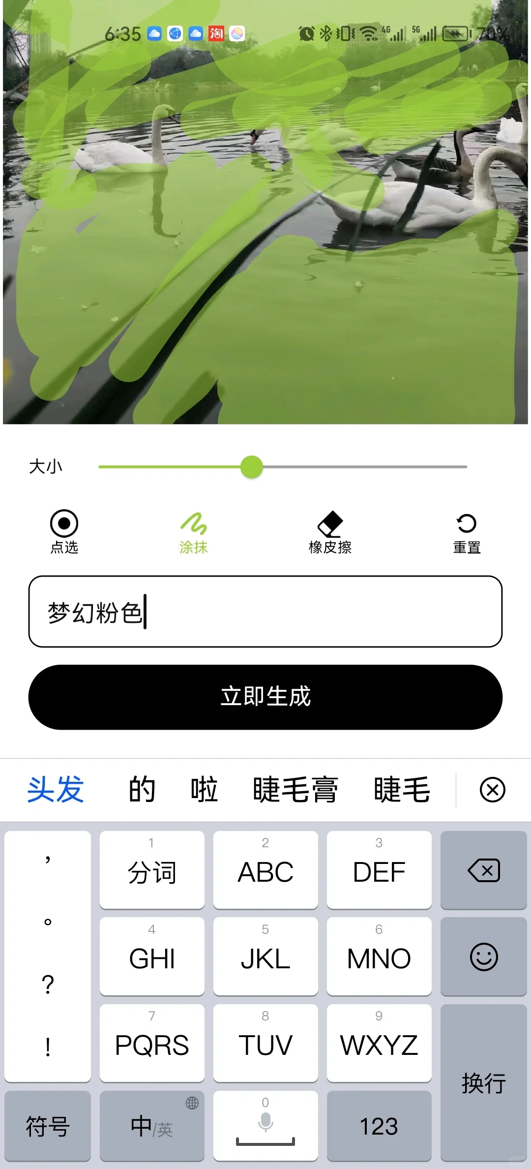 p图，有这两个软件就够了