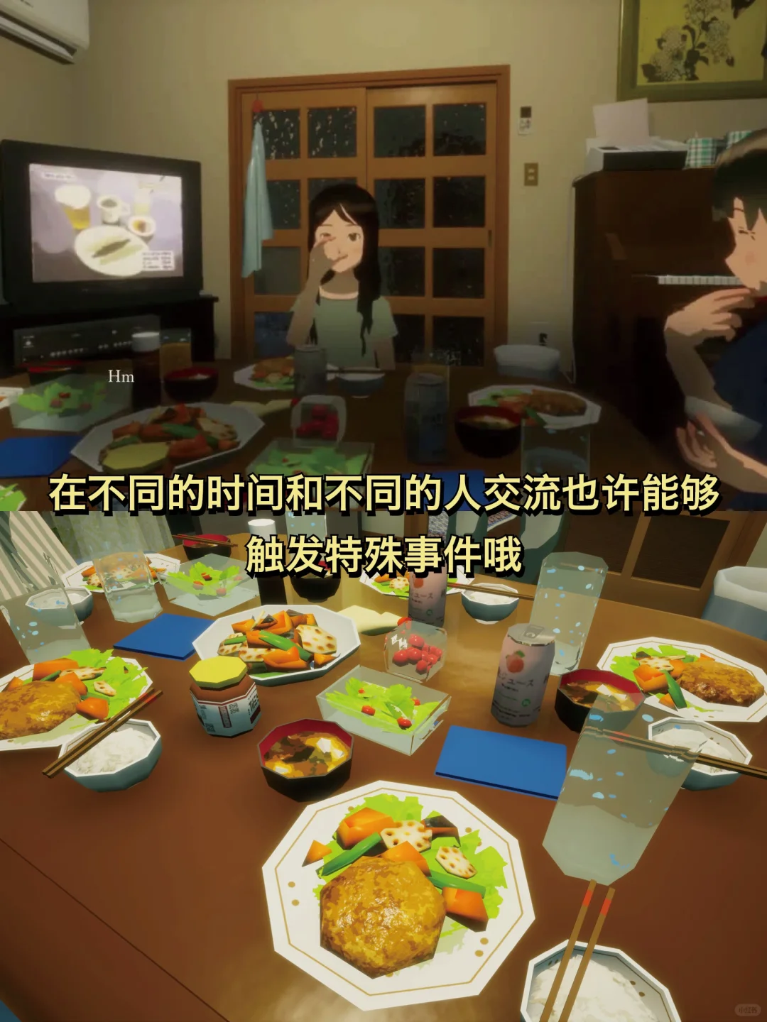 治愈温馨☂️一款很适合在下雨天玩的游戏