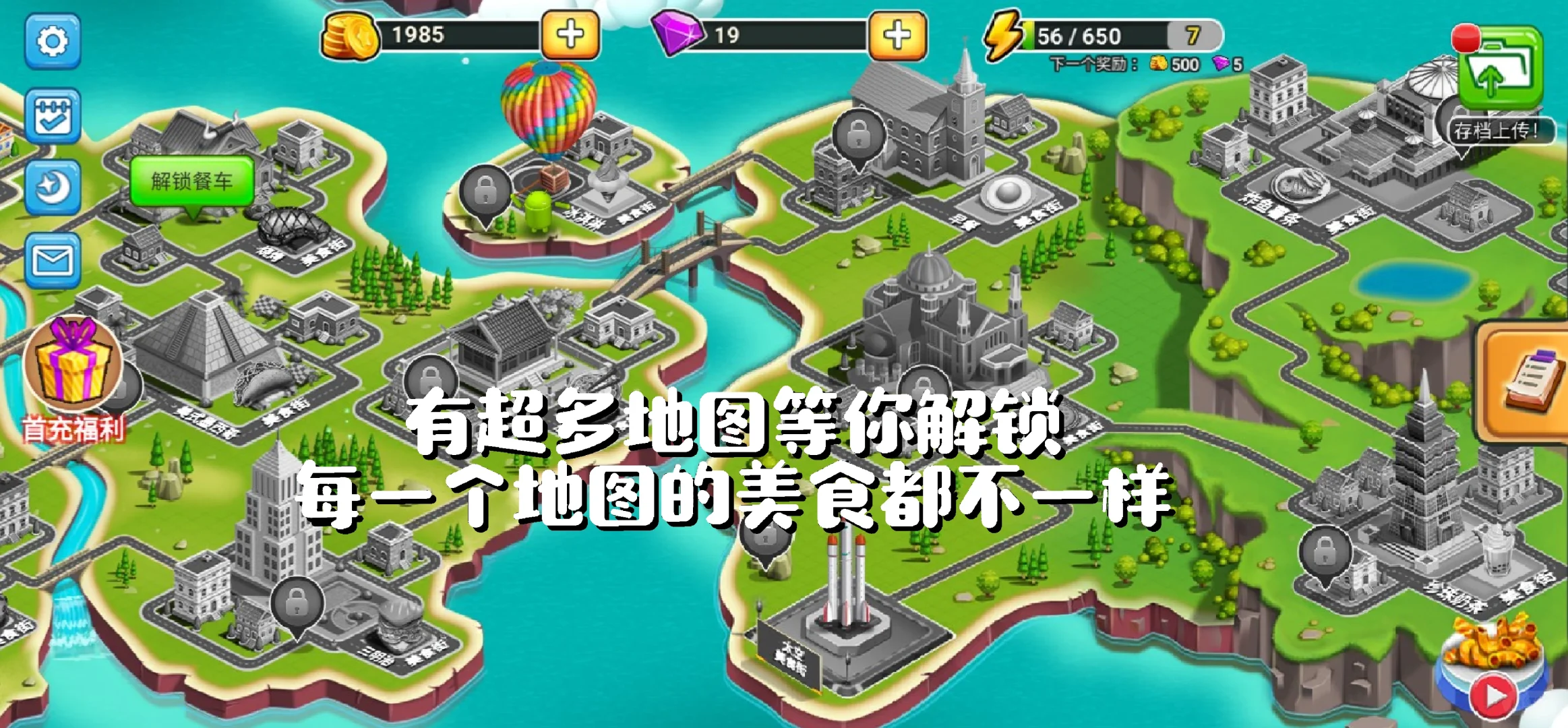 安卓小游戏解压易懂