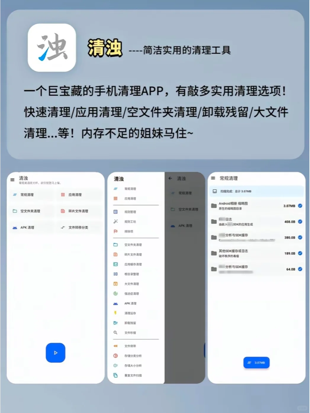 6个好用的爆的宝藏APP,真的不来看看吗