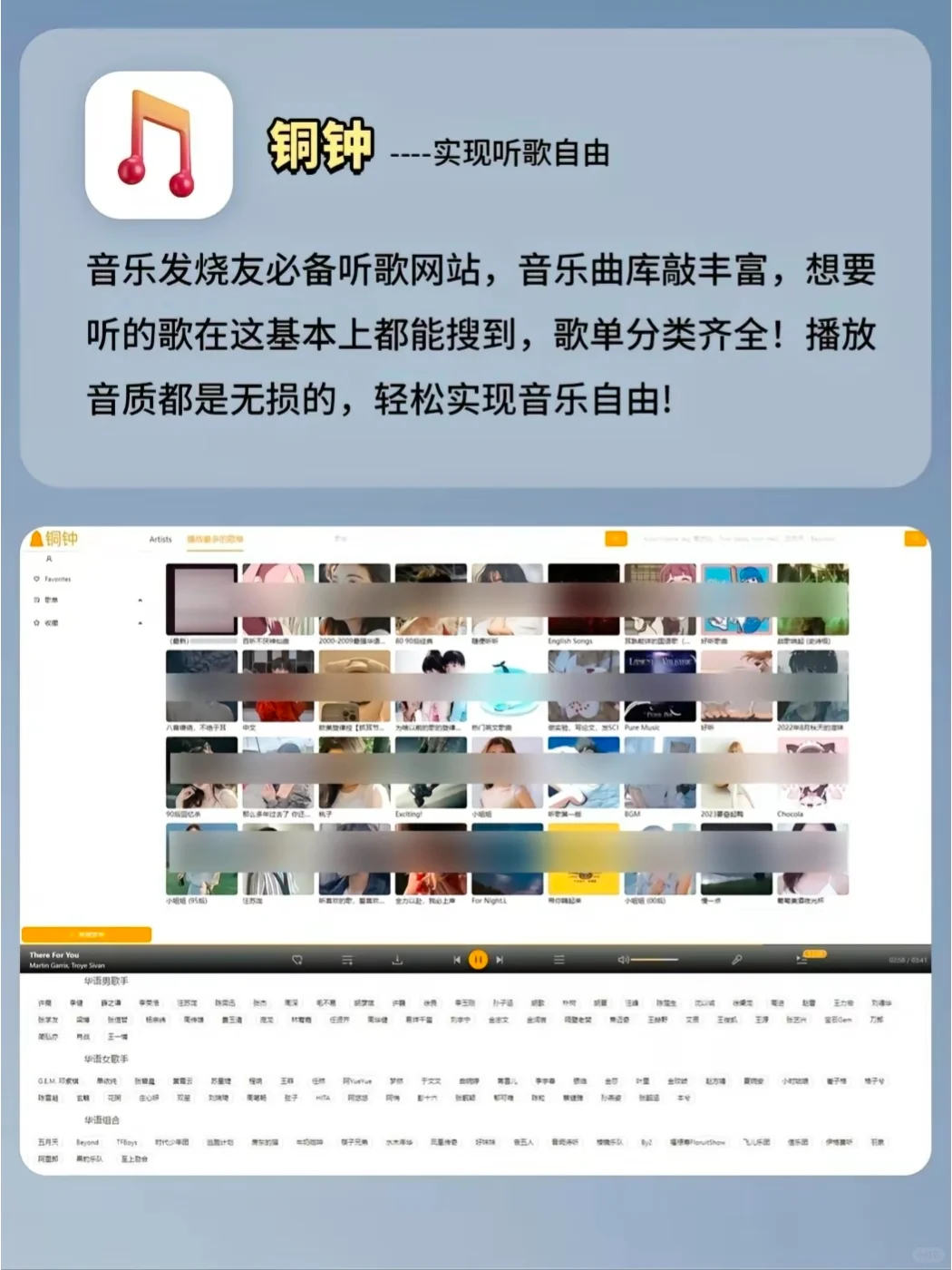 6个好用的爆的宝藏APP，真的不来看看吗-夜雨聆风