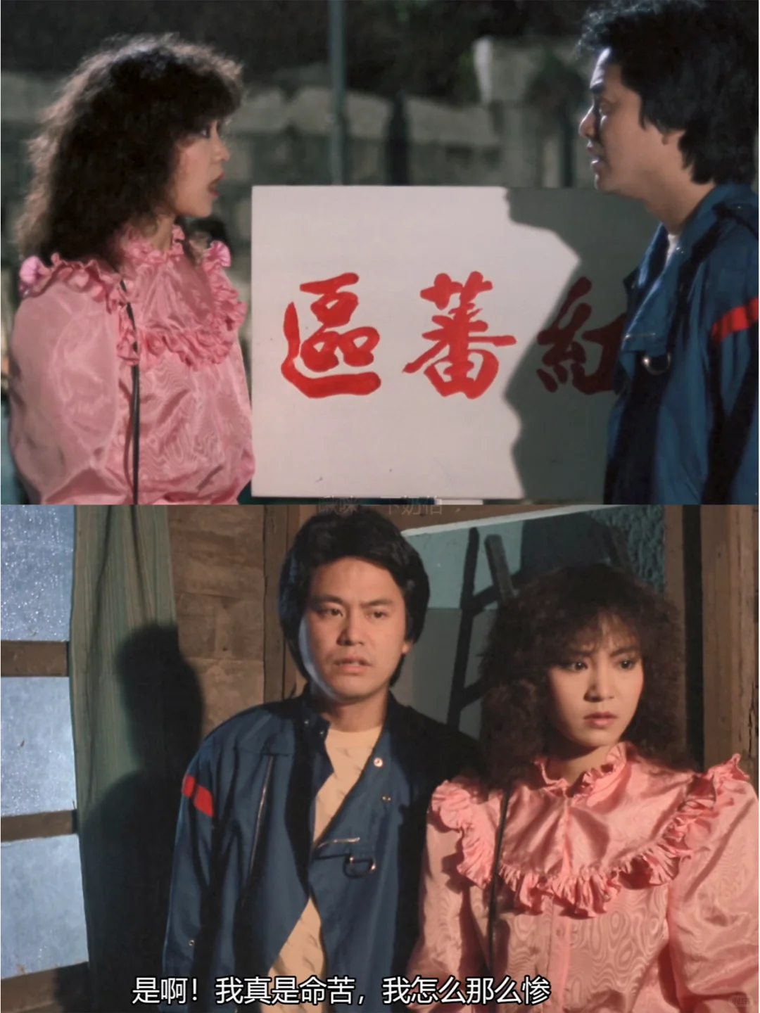 重温我小时候在凤凰卫视看到的电影，还是