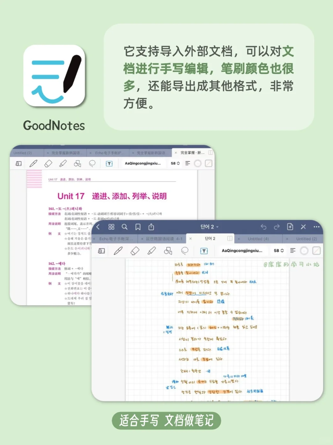 太绝了‼️你要找的记笔记app都在这