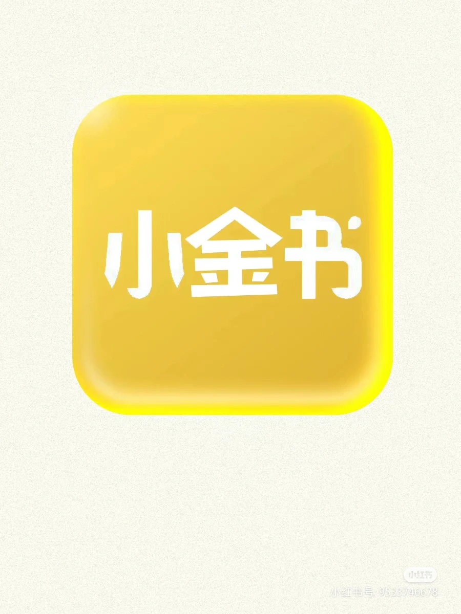 家人们，太好玩了！小红书也能换皮肤了😂