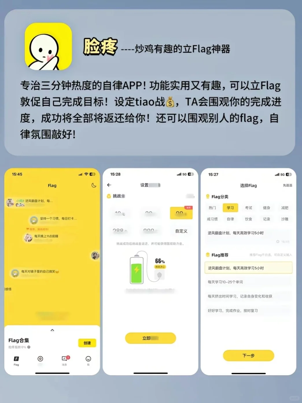6个好用的爆的宝藏APP,真的不来看看吗