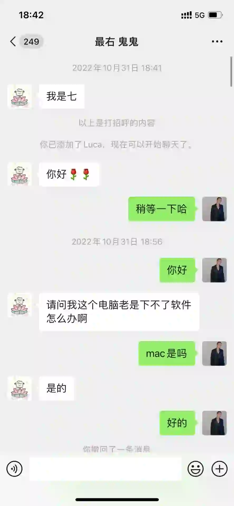 Mac安装ps pr等更多专业软件