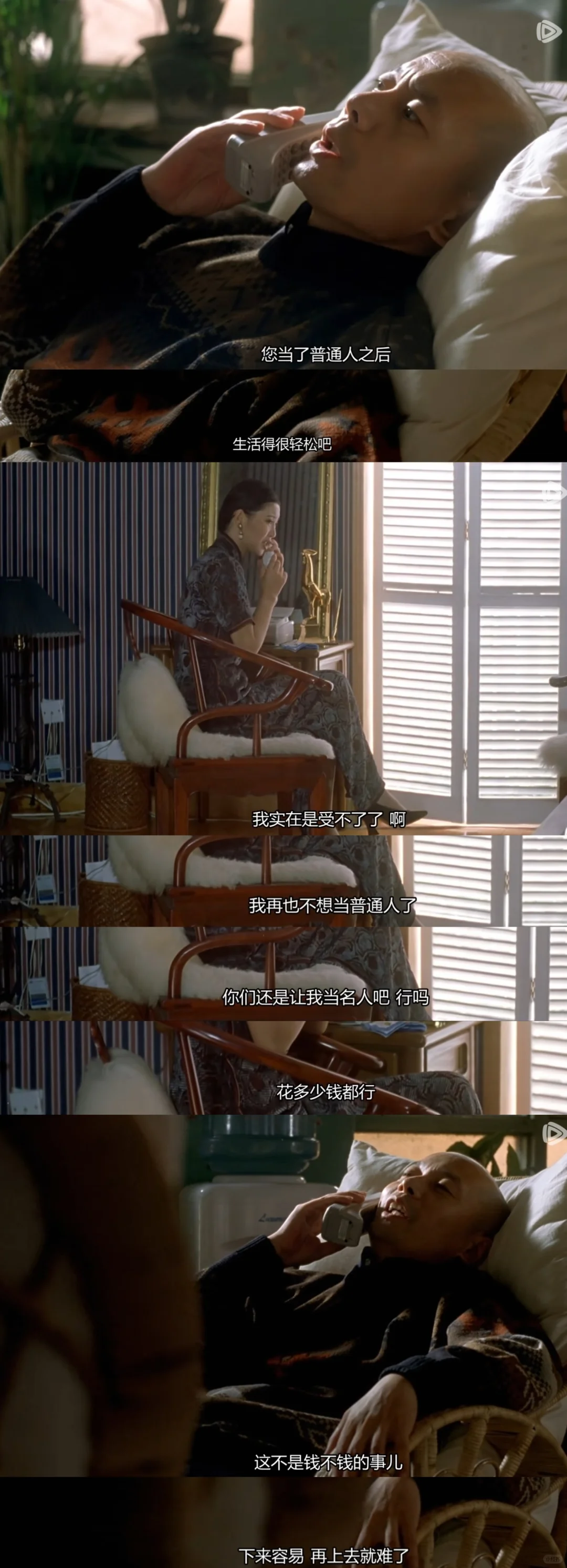 难怪好多明星再累都不敢休息