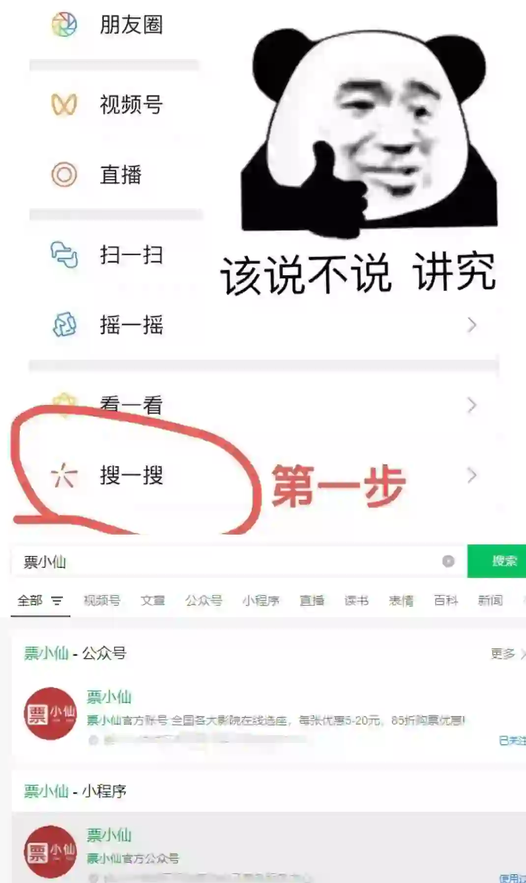 19💰电影票的富贵终于轮到我了~