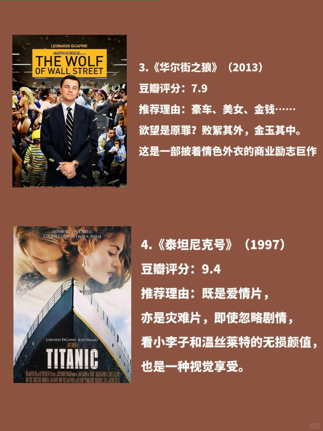 暑假的时候一定要刷的“18”部高认知电影