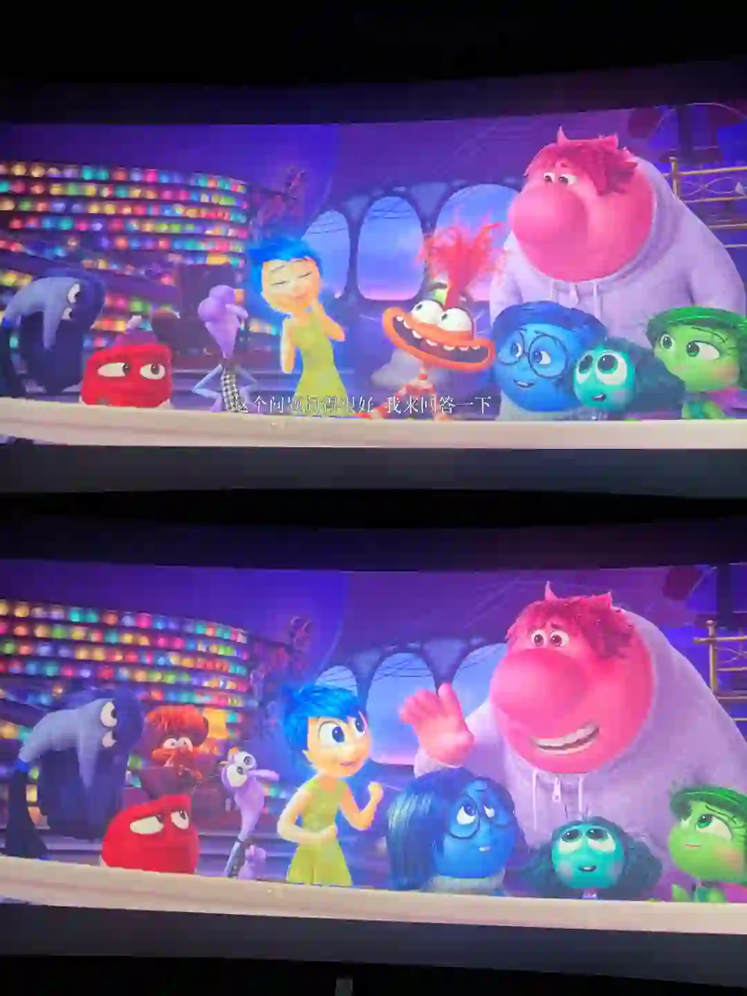 头脑特工队2 谁在电影院掉眼泪了💧