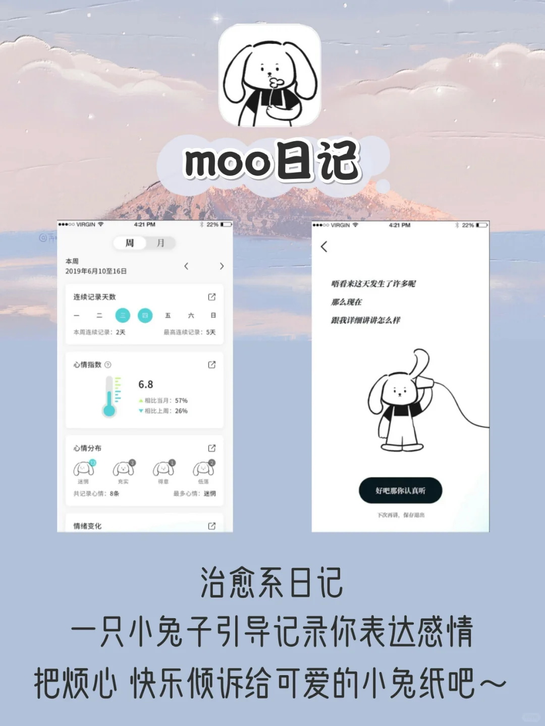 精致女生手机里必备的app✨好用又小众❗