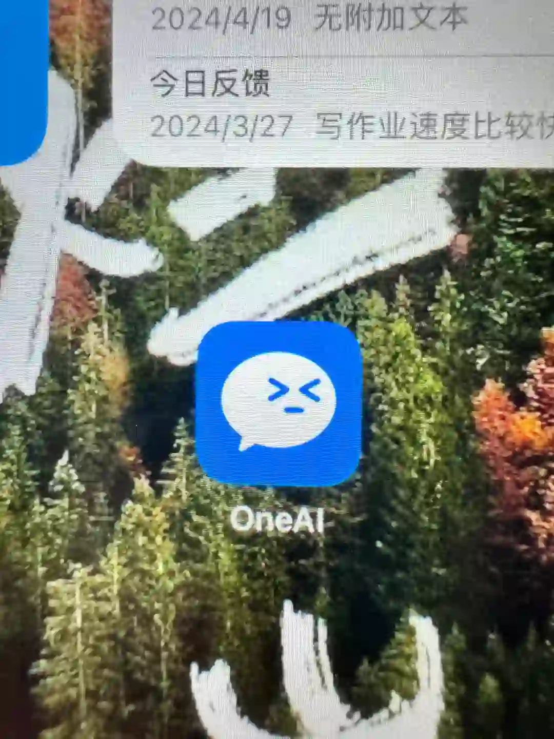 这个软件也太好用吧，强烈推荐