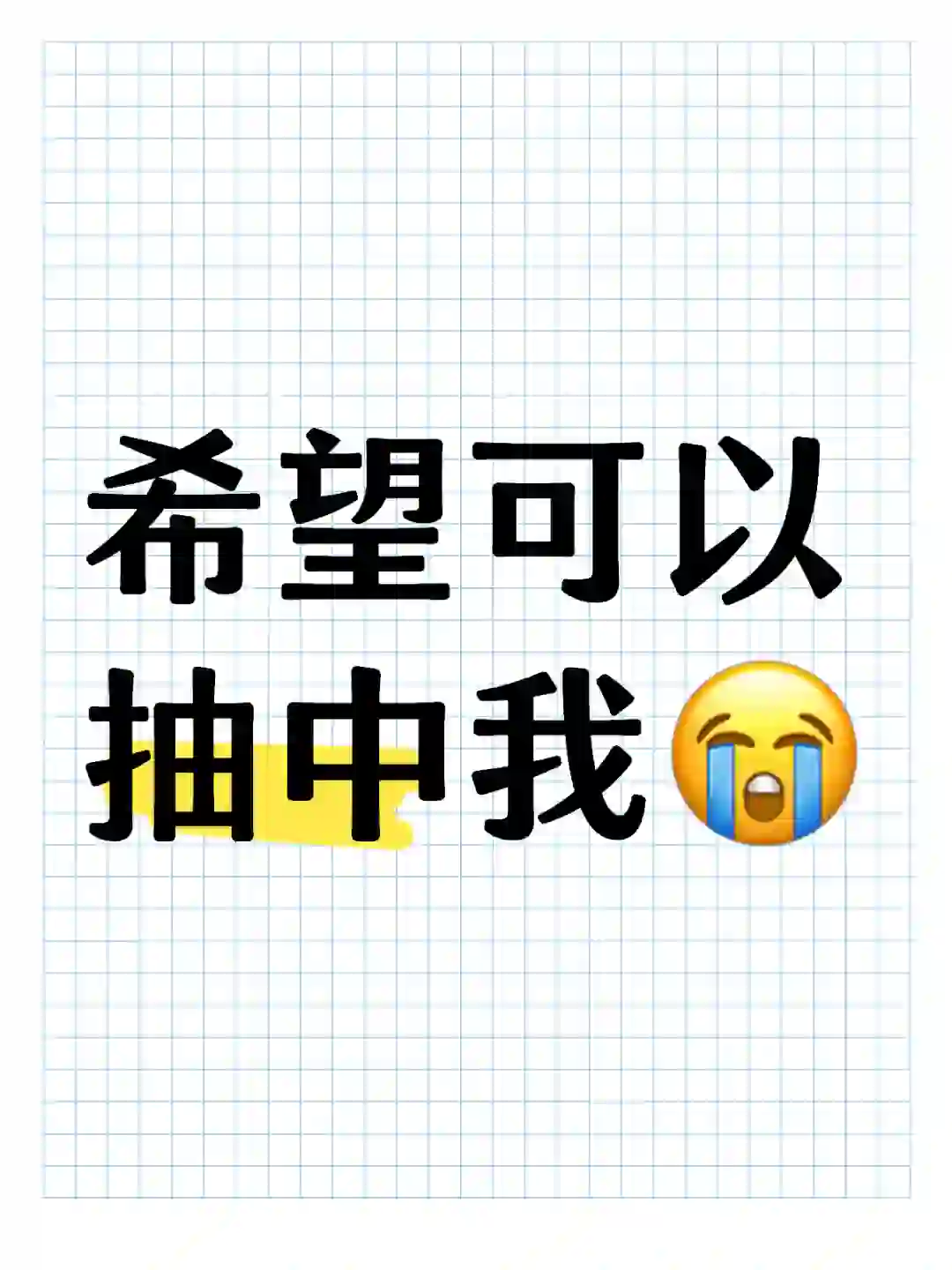 好想提前看电影呀( ･⊝･∞)