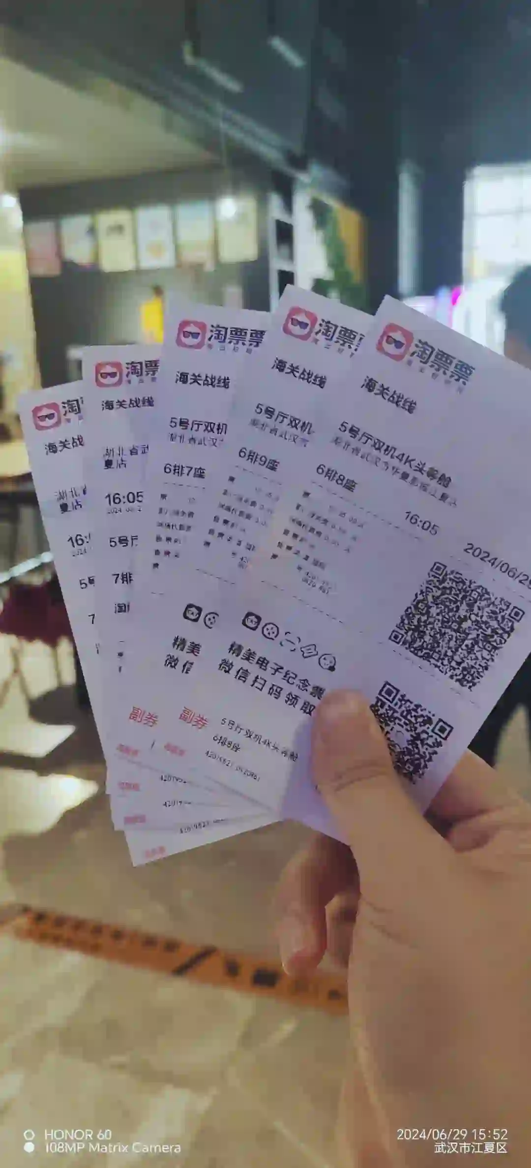 打卡—2024年第6场电影