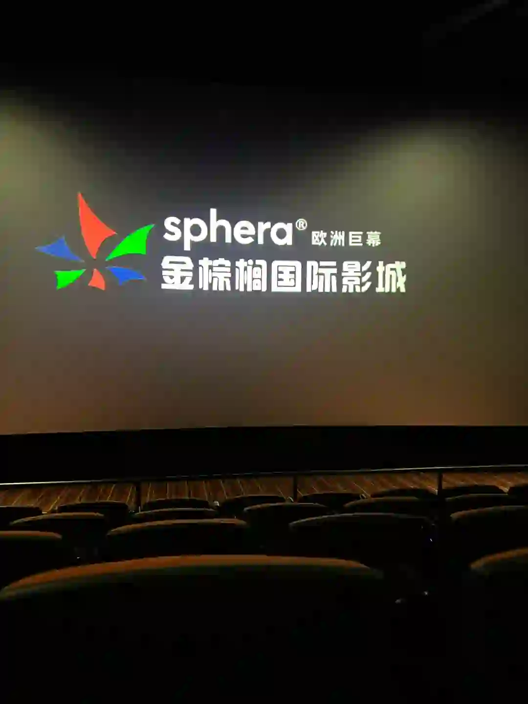 双人电影票43.9元～