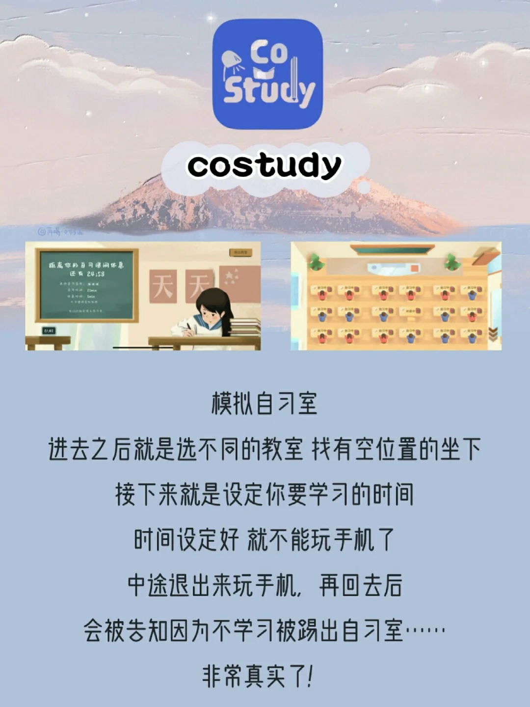 精致女生手机里必备的app✨好用又小众❗