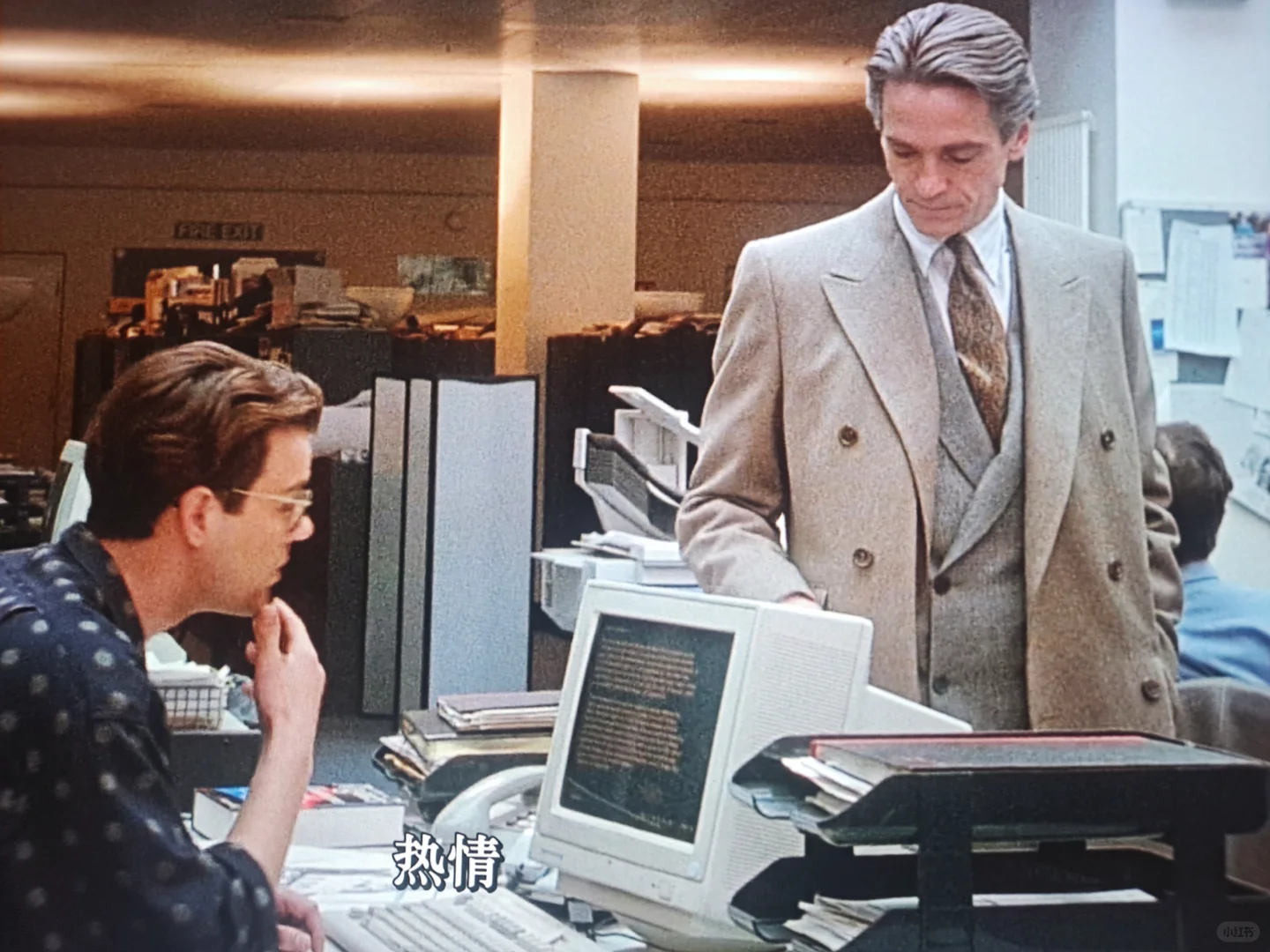 电影里的好衣服。