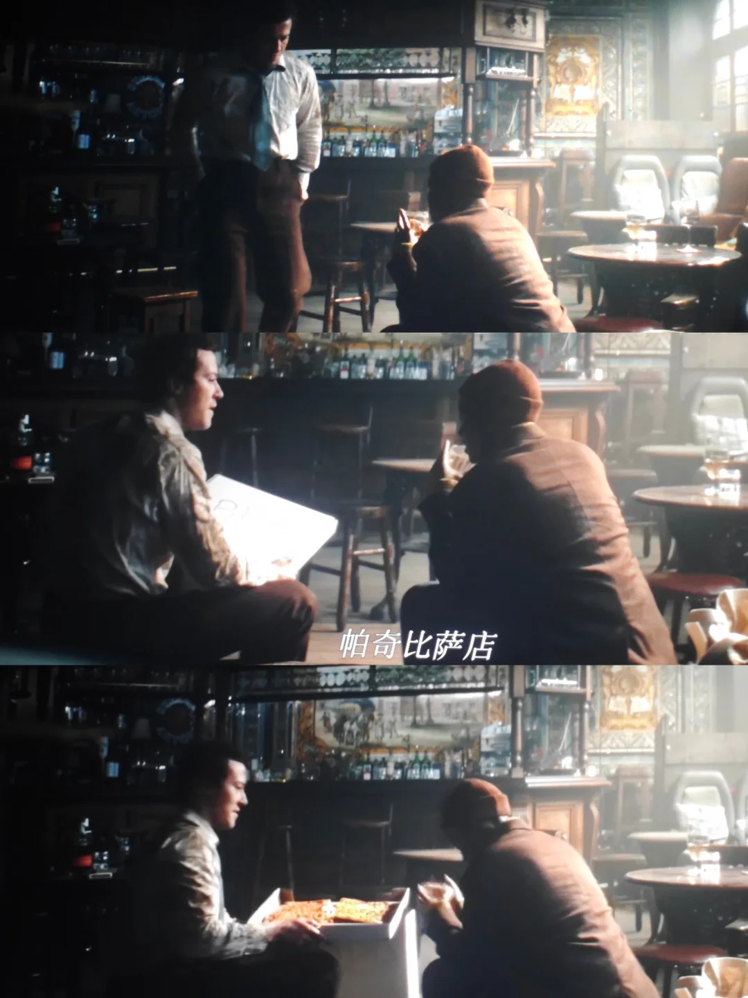 Eric这个角色也太犯规了叭！！！