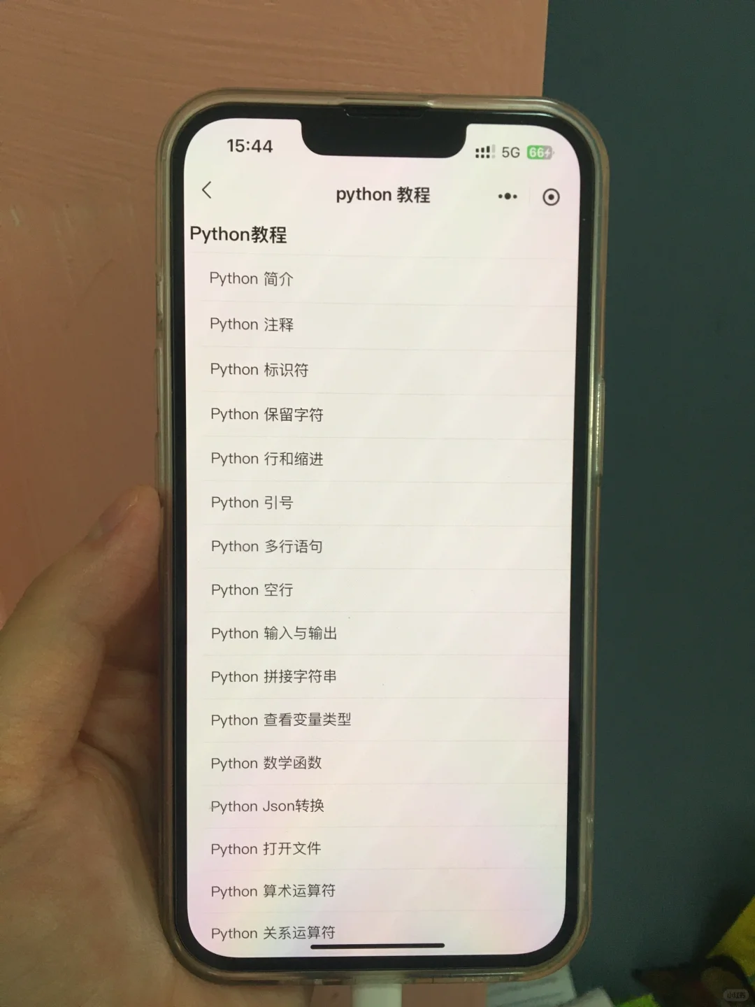 怎么没人早点告诉我有这么好用的学习app