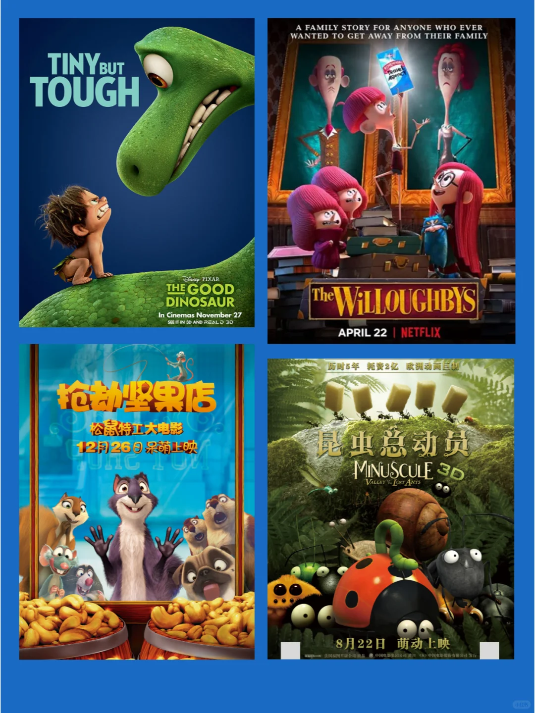 强烈推荐🔥｜36部暑假必看高分经典电影