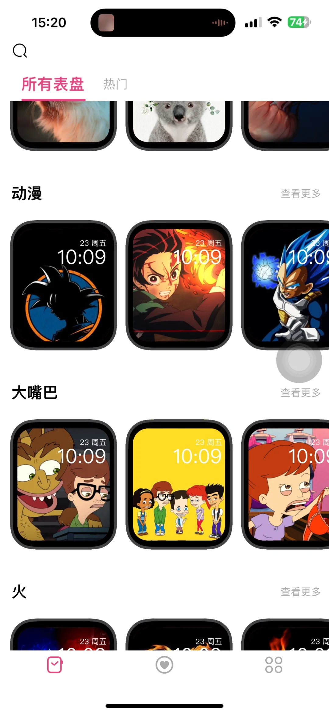 Apple watch 必下app！