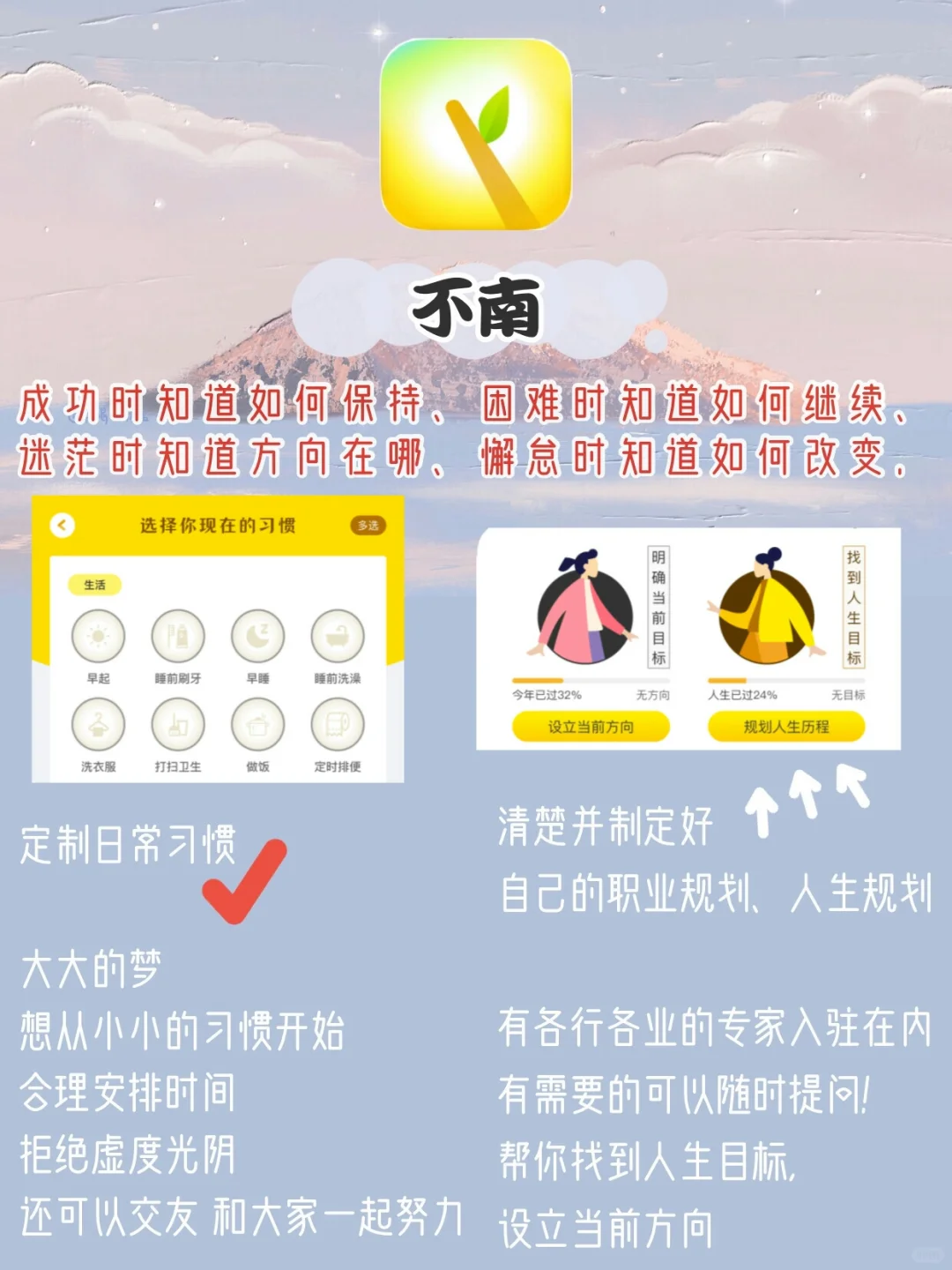 精致女生手机里必备的app✨好用又小众❗