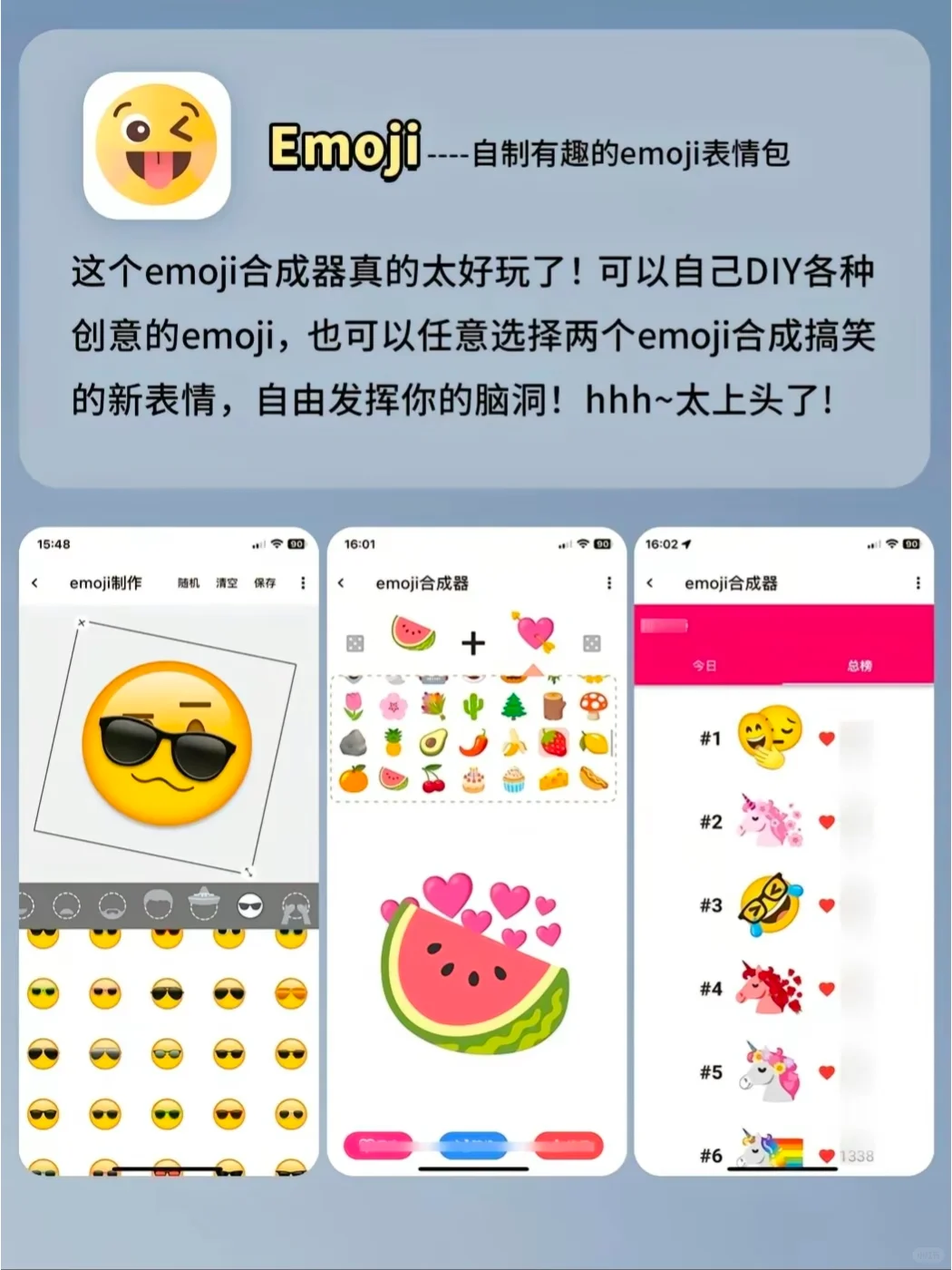 6个好用的爆的宝藏APP,真的不来看看吗