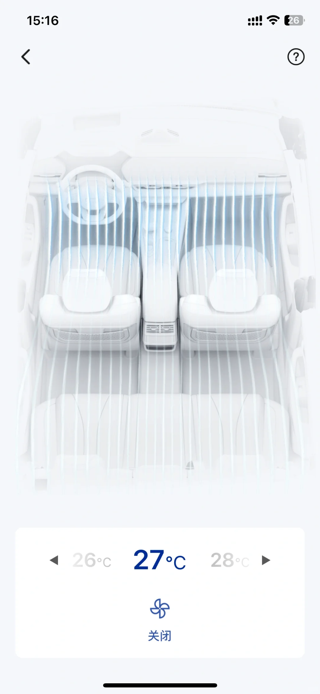 熊猫卡丁手机App远程控制