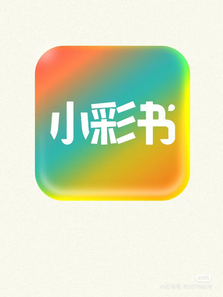 家人们，太好玩了！小红书也能换皮肤了😂