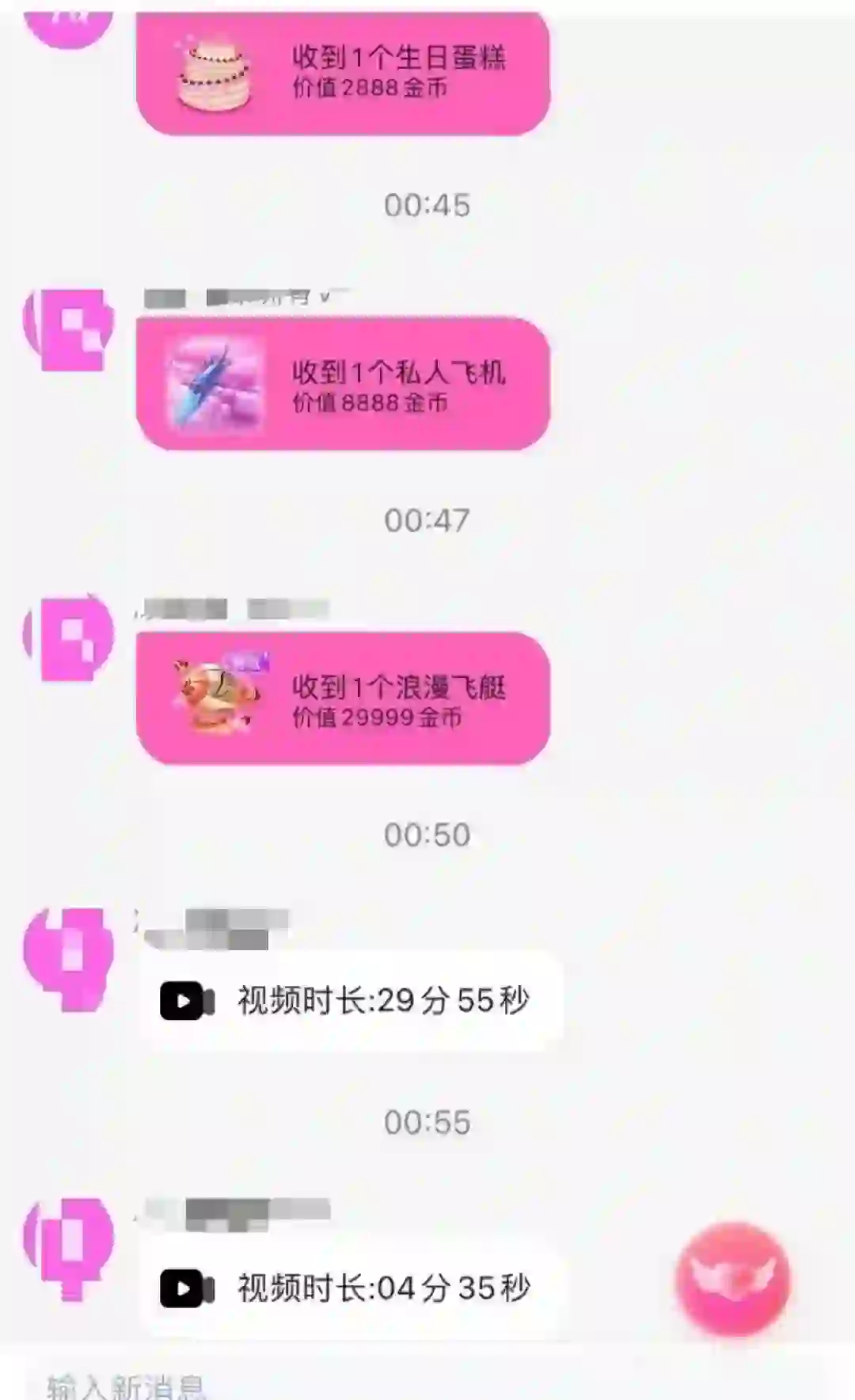 大姨的好闺蜜给推荐的哇哈哈哈